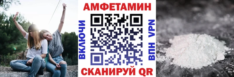 АМФЕТАМИН Розовый  mega рабочий сайт  Москва 