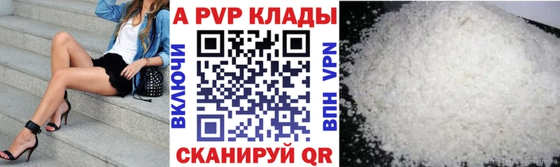 KRAKEN рабочий сайт  где можно купить   Москва  Alpha-PVP мука 