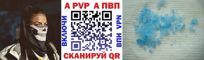 Alpha-PVP VHQ Москва