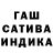 ГАШ гашик Dejaun Wright