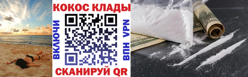 Cocaine Перу  Москва 