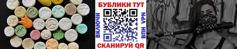 Ecstasy бентли  нарко площадка как зайти  Москва 