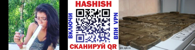 купить наркоту  Москва  ГАШИШ VHQ 