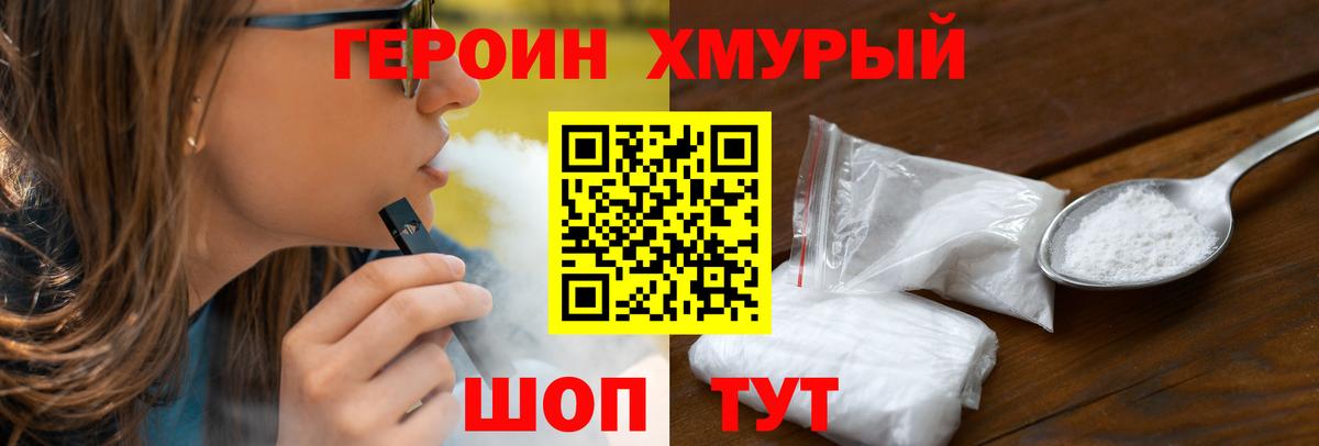 Героин афганец Москва