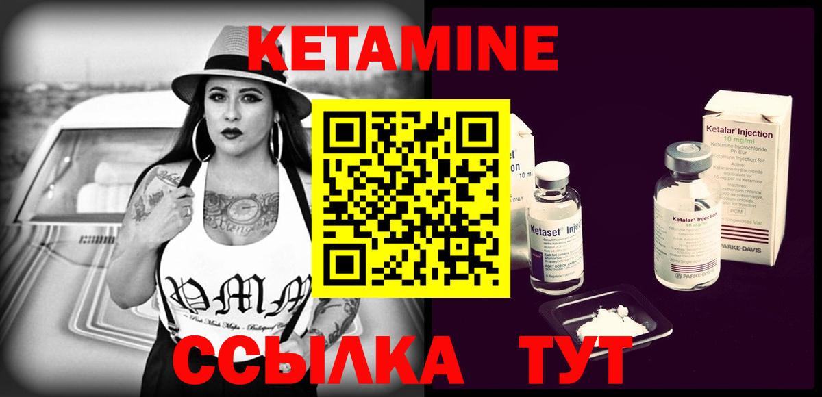 OMG зеркало  КЕТАМИН ketamine  Вход с VPN  Москва  КЕТАМИН ketamine 