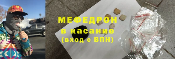 ГАЛЛЮЦИНОГЕННЫЕ ГРИБЫ Горно-Алтайск