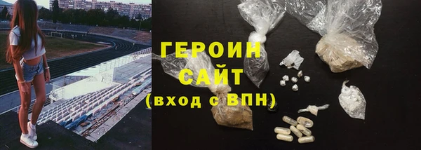 прущие крисы Горняк