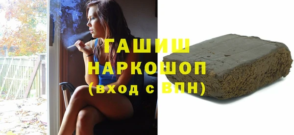 ГАЛЛЮЦИНОГЕННЫЕ ГРИБЫ Горно-Алтайск