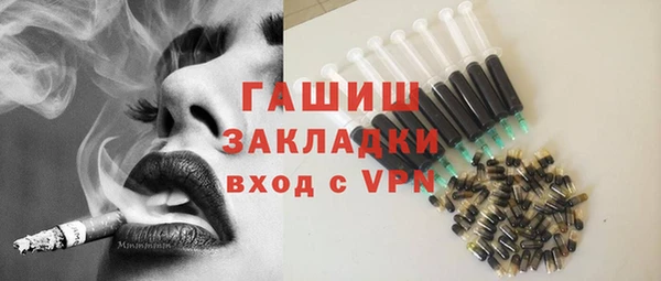 прущие грибы Горнозаводск
