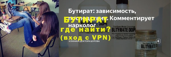 прущие грибы Горнозаводск