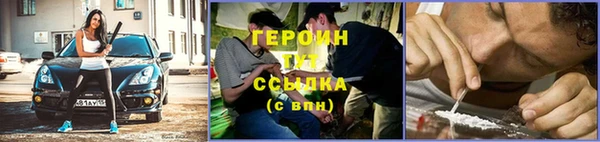 ГАЛЛЮЦИНОГЕННЫЕ ГРИБЫ Горно-Алтайск