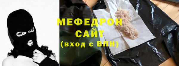 прущие крисы Горняк
