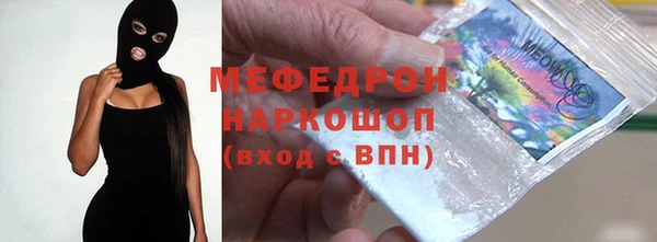 прущие крисы Горняк
