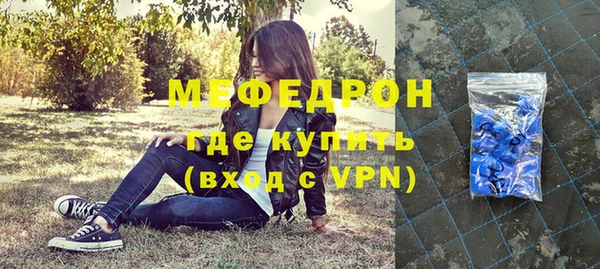 прущие крисы Горняк