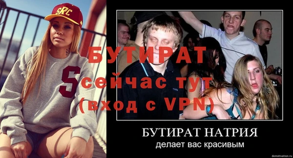 ГАЛЛЮЦИНОГЕННЫЕ ГРИБЫ Горно-Алтайск