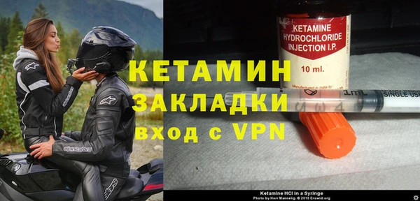 прущие крисы Горняк