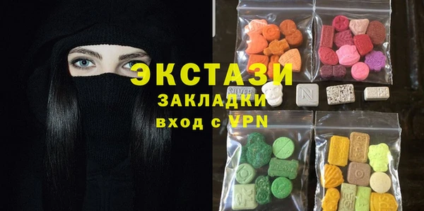 ГАЛЛЮЦИНОГЕННЫЕ ГРИБЫ Горно-Алтайск