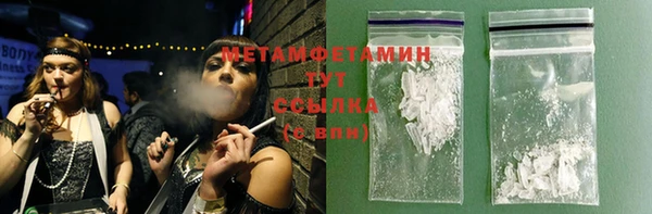 ГАЛЛЮЦИНОГЕННЫЕ ГРИБЫ Горно-Алтайск