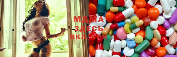 прущие грибы Горнозаводск