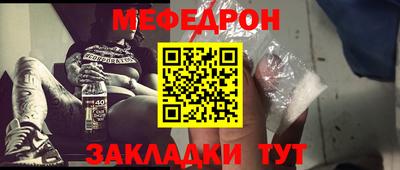 jwh Волгодонск