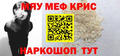 mix Волжск