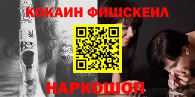 jwh Волгодонск
