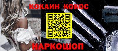ALPHA PVP Волжский