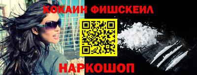jwh Волгодонск