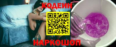jwh Волгодонск