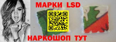 jwh Волгодонск