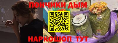 ALPHA PVP Волжский