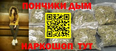 jwh Волгодонск