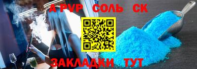 jwh Волгодонск