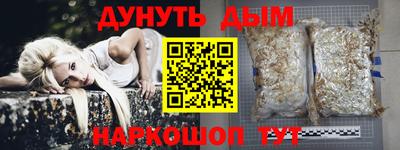jwh Волгодонск