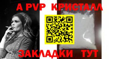 mix Волжск