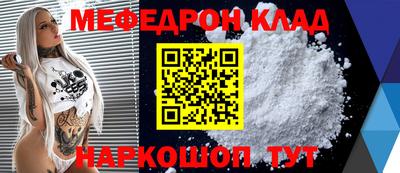 jwh Волгодонск