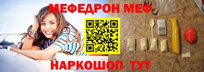 ALPHA PVP Волжский