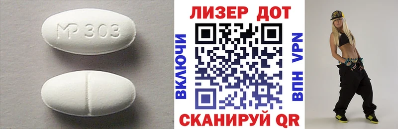 нарко площадка телеграм  Москва  Лсд 25 экстази кислота 