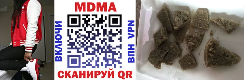MDMA Molly  Москва 