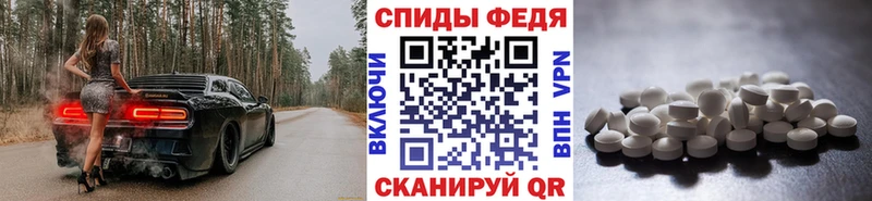 Первитин мет  Москва 