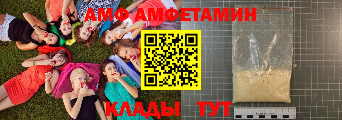 Москва  Первитин  Вход с VPN  Первитин Декстрометамфетамин 99.9% 