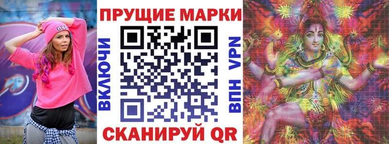 Марки 25I-NBOMe 1,5мг закладки гидра tor Москва