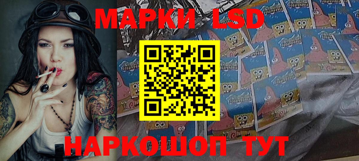 Москва  закладка  Наркотические марки  Вход с VPN  Марки NBOMe 1,5мг 