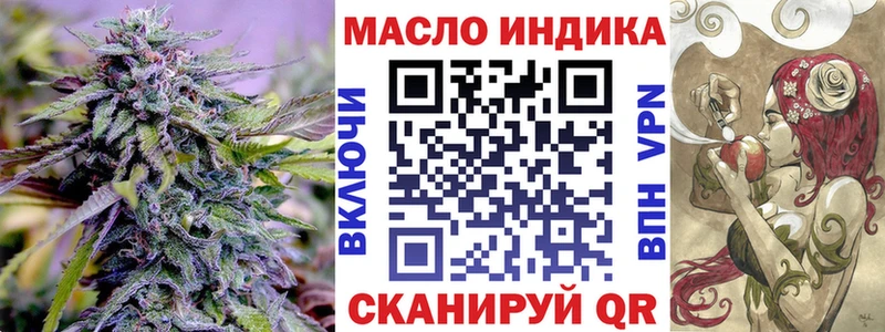 Дистиллят ТГК жижа  закладка  Москва 
