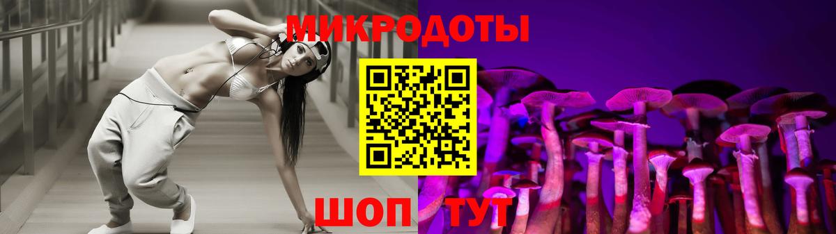 Галлюциногенные грибы MAGIC MUSHROOMS Москва